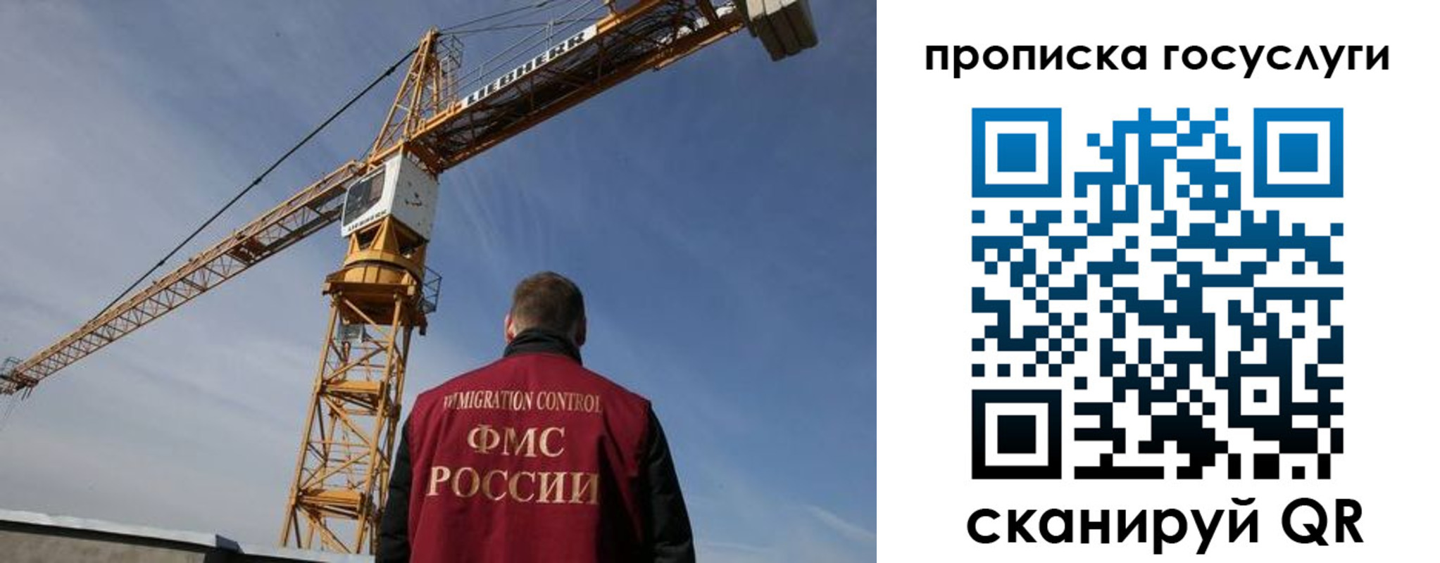 временная регистрация недорого в Советской Гавани